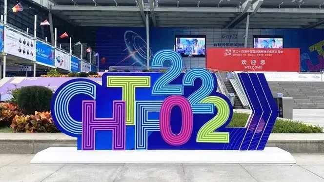 2022高交会&环博会特别版，长隆科技蓄势待发