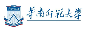 华南师范大学