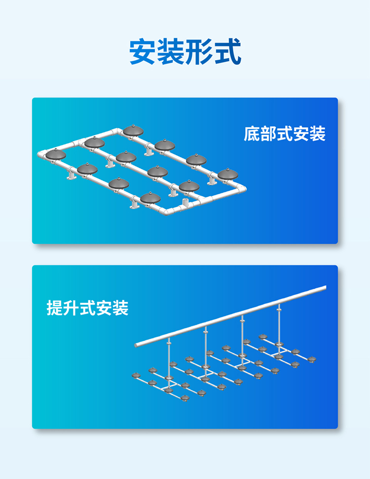 深水节能曝气器图_画板-1(1)_09.jpg