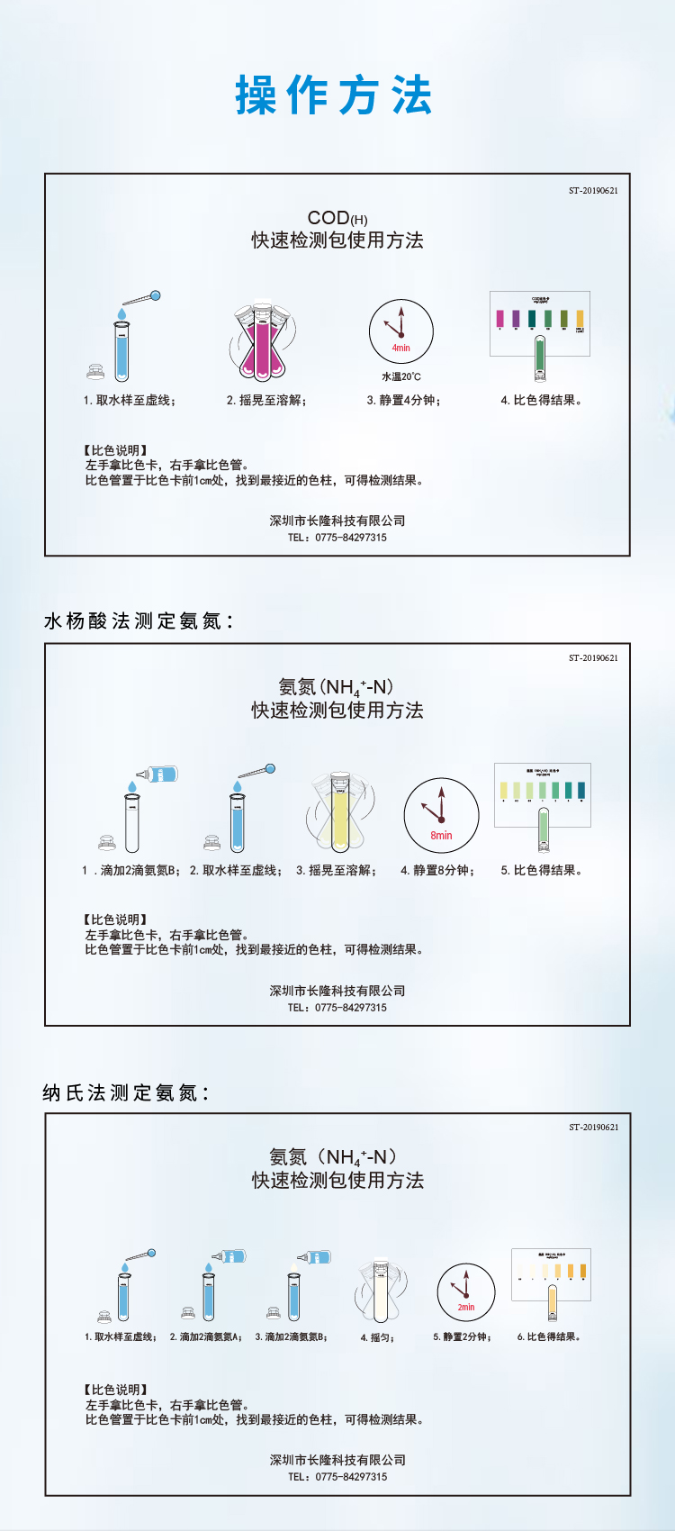 铝制套装详情页-04.jpg