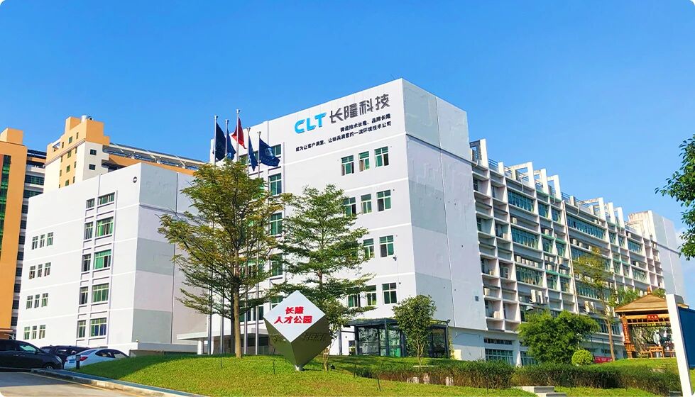 深圳市长隆科技有限公司.jpg